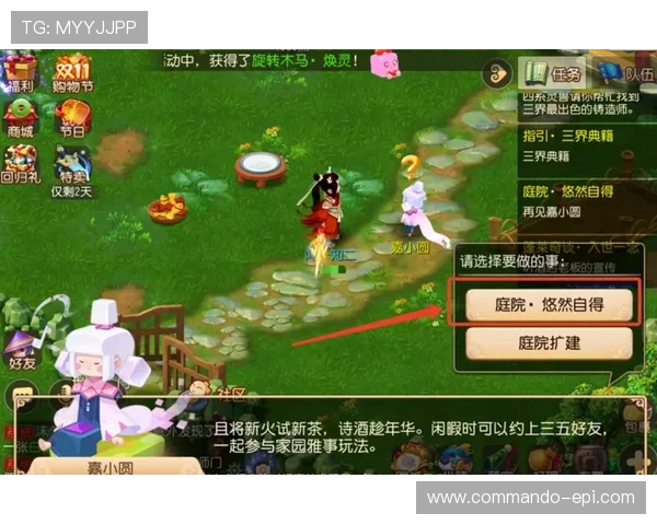 9181游戏最新版本上线，丰富玩法等你来体验