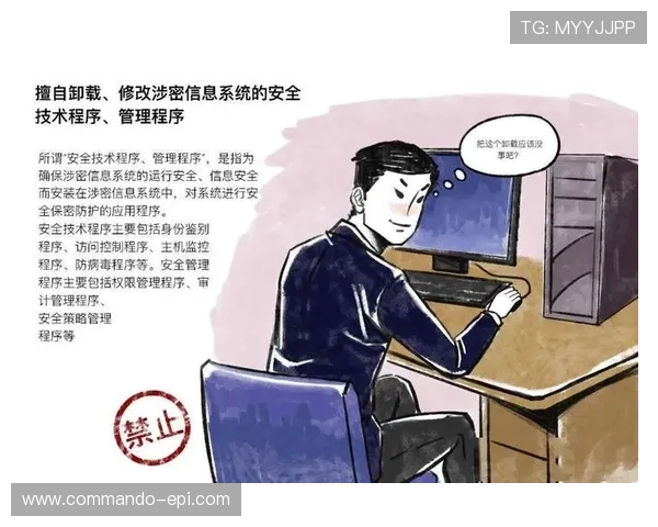 918游戏平台的安全措施详解保障玩家个人信息安全