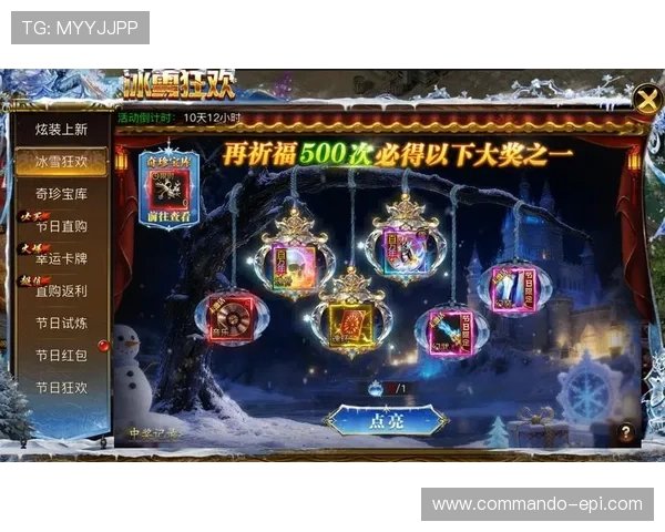 918游戏官网推出限时活动，奖励丰富吸引大量玩家参与热情高涨