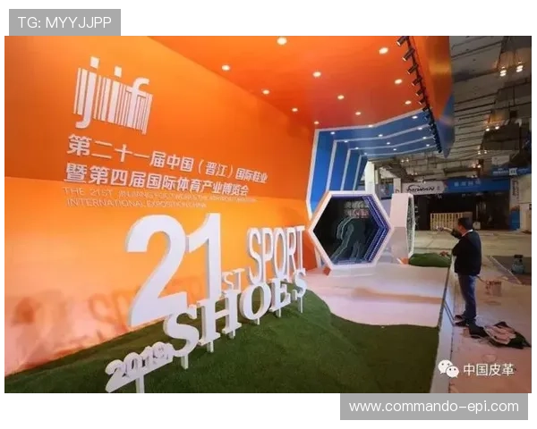 体博会官网公布最新展览安排，聚焦体育科技创新与未来发展