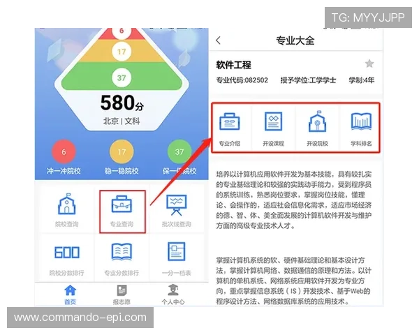 博天堂在线观看便捷的搜索功能帮助用户快速找到心仪内容 博天堂在线观看便捷的搜索功能帮助用户快速找到心仪内容