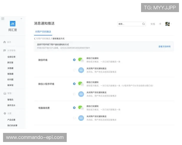 博天堂最新网址最新公告,及时掌握平台更新与重要通知内容 博天堂最新网址最新公告,及时掌握平台更新与重要通知内容
