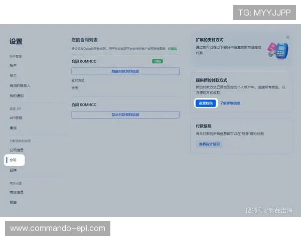 博天堂官网登录入口网页版支持多种支付方式,充值提现方便快捷 博天堂官网登录入口网页版支持多种支付方式,充值提现方便快捷