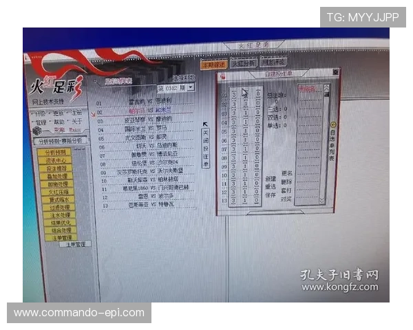 博天堂足彩分析软件免费版在实际应用中的优势与不足全面分析