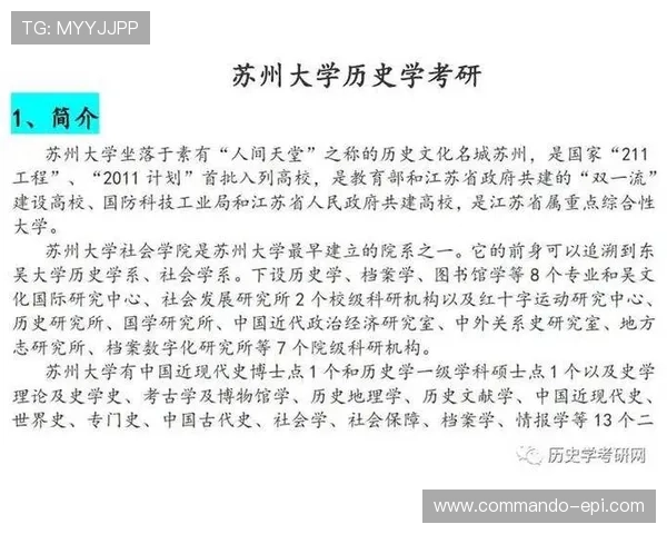 博天堂足球分析结合历史数据为用户提供专业比赛预测