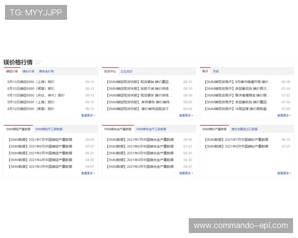 天博官网平台最新新闻动态，行业资讯与平台最新公告一手掌握